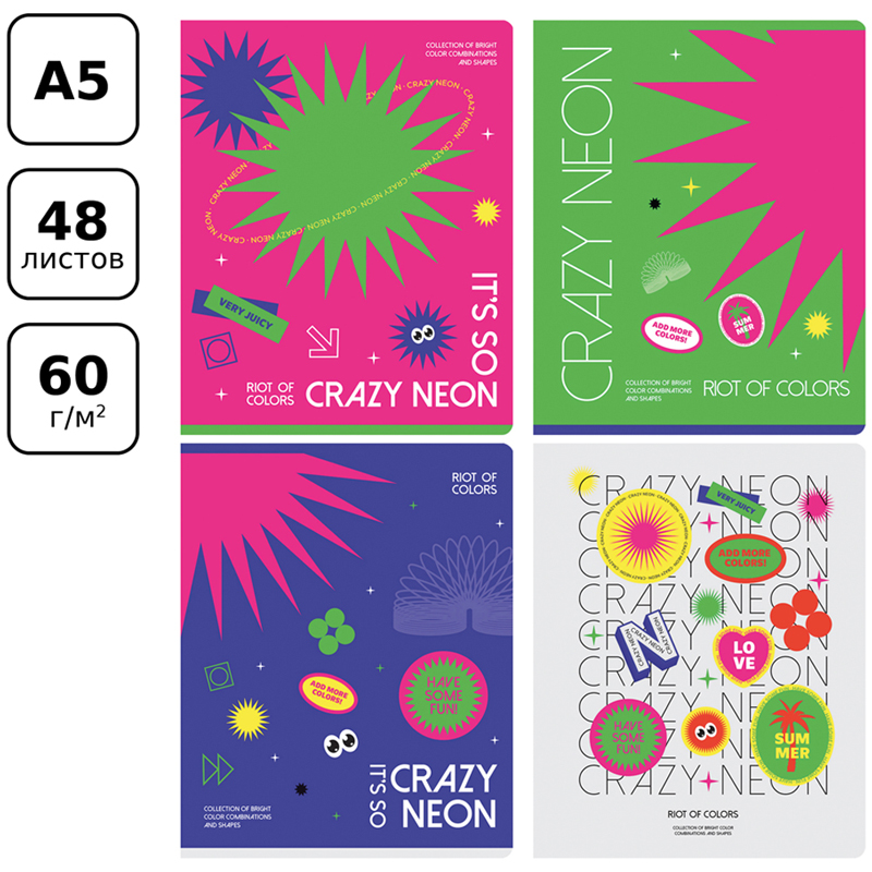 ТЕТРАДЬ 48Л., А5, КЛЕТКА BG CRAZY NEON, НЕОНОВАЯ КРАСКА