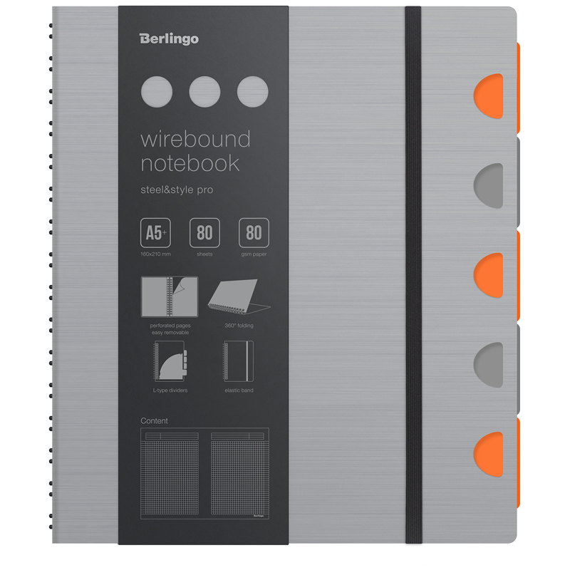 БИЗНЕС-ТЕТРАДЬ А5+, 80Л., BERLINGO STEEL&STYLE PRO, КЛЕТКА, НА ГРЕБНЕ, 80Г/М2, ПЕРФОРАЦИЯ, РАЗДЕЛ.