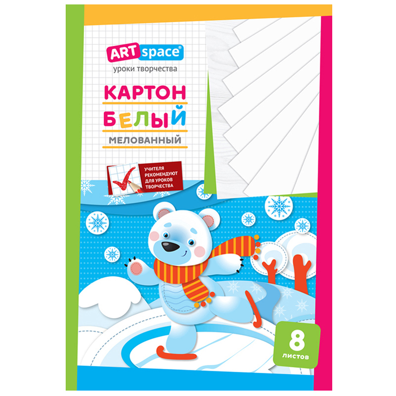КАРТОН БЕЛЫЙ А4, ARTSPACE, 8Л., МЕЛОВАННЫЙ В ПАПКЕ