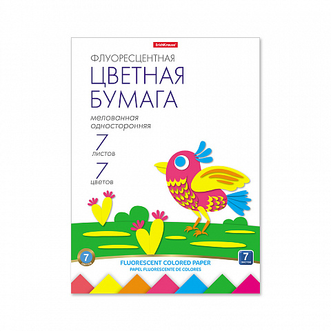 ФЛУОРЕСЦЕНТНАЯ ЦВЕТНАЯ БУМАГА МЕЛОВАННАЯ ОДНОСТОРОННЯЯ В ПАПКЕ ERICHKRAUSE, А4, 7 ЛИСТОВ, 7 ЦВЕТОВ