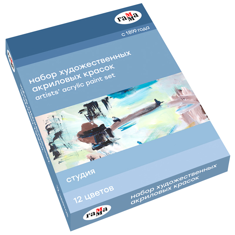 КРАСКИ АКРИЛОВЫЕ ХУДОЖЕСТВЕННЫЕ ГАММА СТУДИЯ, 12ЦВ., 9МЛ/ТУБА, КАРТОН. УПАКОВКА