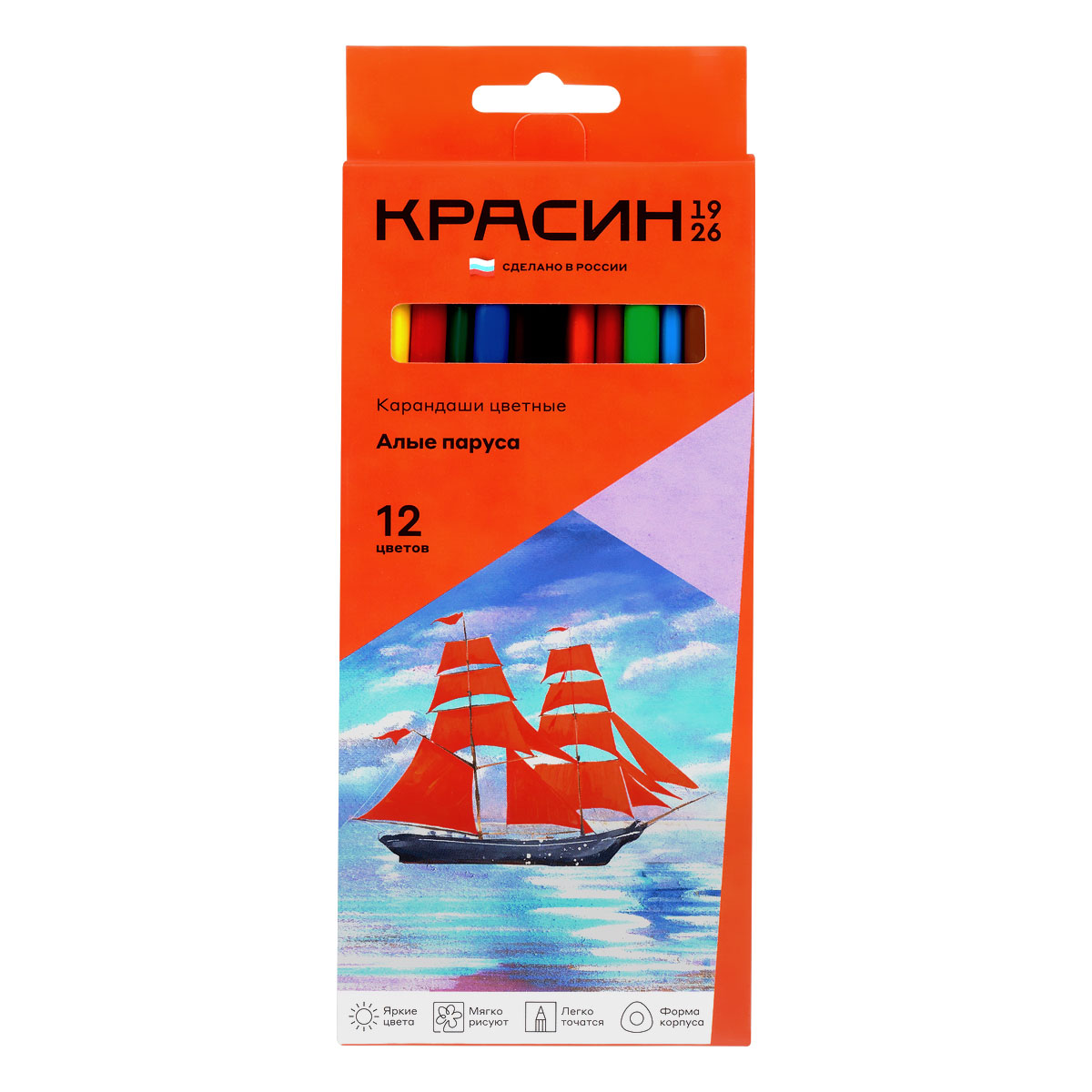 КАРАНДАШИ ЦВЕТНЫЕ КРАСИН АЛЫЕ ПАРУСА, 12ЦВ., ТРЕХГРАН., ЗАТОЧЕН., КАРТОН, ЕВРОПОДВЕС