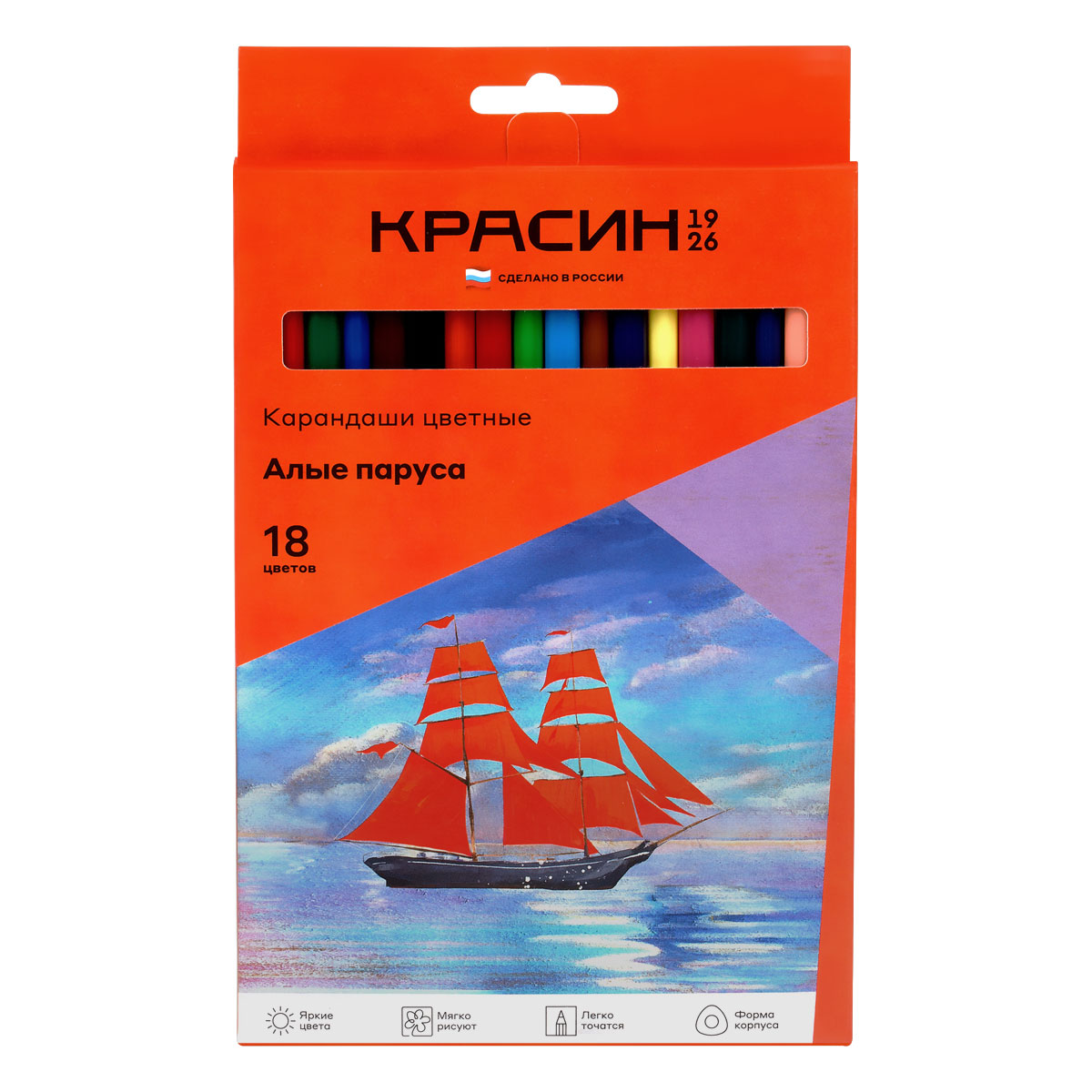 КАРАНДАШИ ЦВЕТНЫЕ КРАСИН АЛЫЕ ПАРУСА, 18ЦВ., ТРЕХГРАН., ЗАТОЧЕН., КАРТОН, ЕВРОПОДВЕС