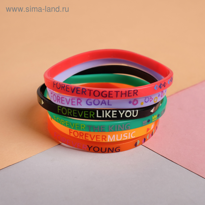СИЛИКОНОВЫЙ БРАСЛЕТ FOREVER YOUNG, НАБОР 6 ШТ, ЦВЕТНОЙ, D=5,5СМ