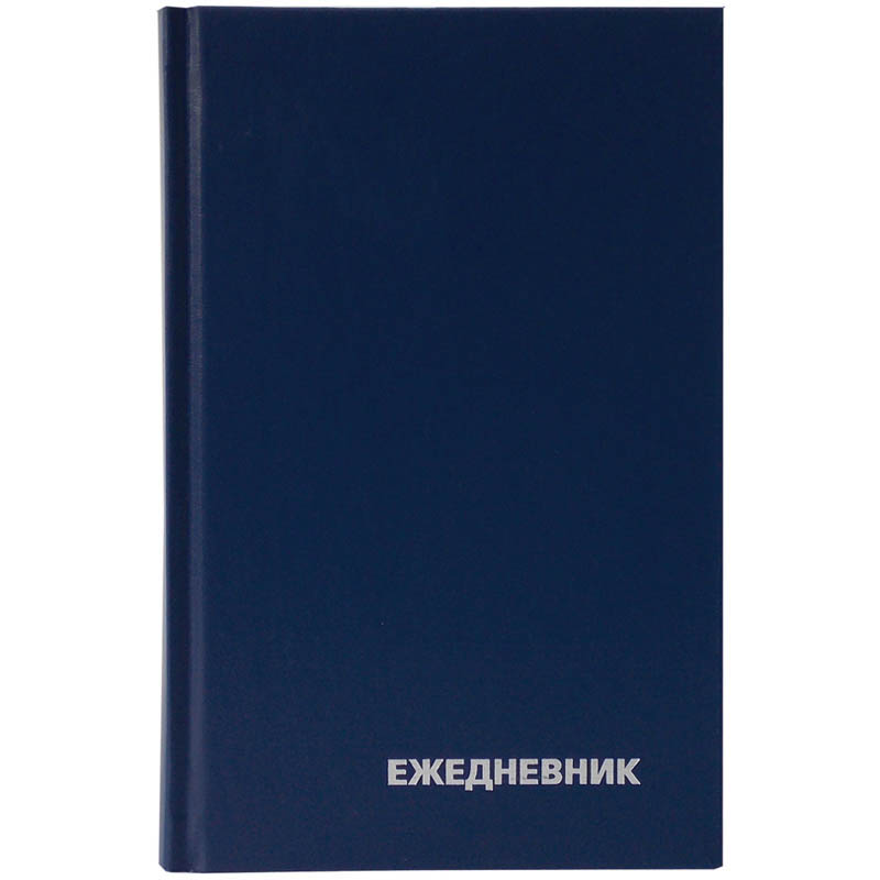 ЕЖЕДНЕВНИК НЕДАТИР. А5, 160Л., БУМВИНИЛ, OFFICESPACE, СИНИЙ