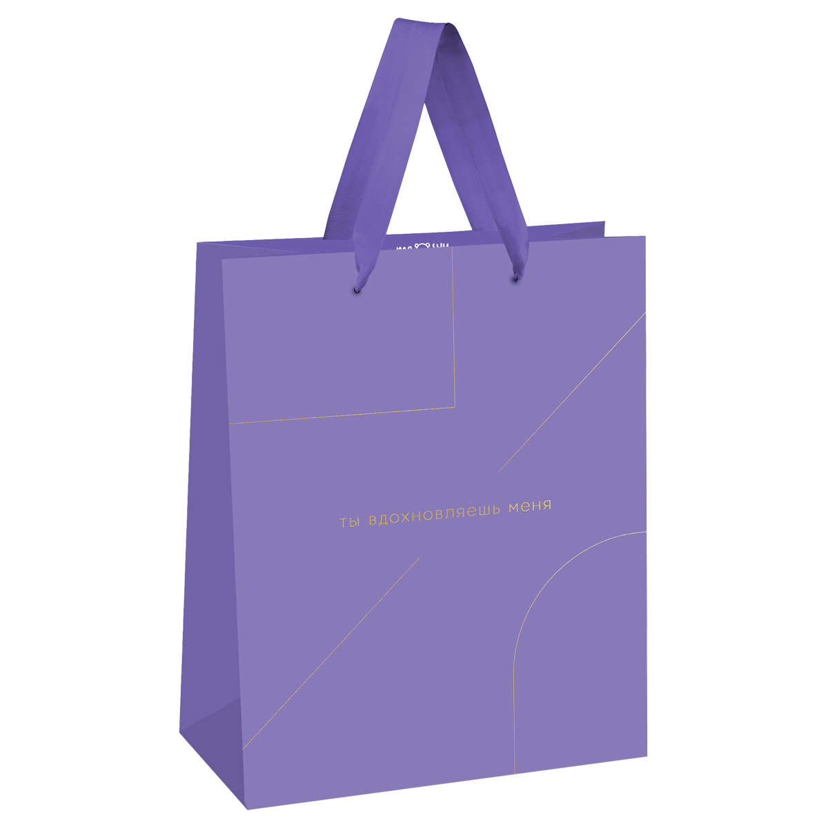 ПАКЕТ ПОДАРОЧНЫЙ 11*14*6,5СМ MESHU MONOCOLOR. LAVENDER, ОТД. ФОЛЬГОЙ, МАТОВАЯ ЛАМИНАЦИЯ