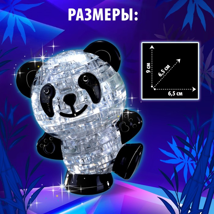 3D ПАЗЛ ПАНДА, КРИСТАЛЛИЧЕСКИЙ, 53 ДЕТАЛИ, СВЕТОВОЙ ЭФФЕКТ, ЦВЕТА МИКС