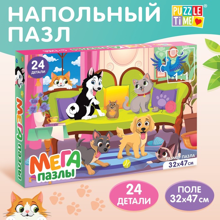 МЕГА-ПАЗЛ МИЛЫЕ ПИТОМЦЫ, 24 ДЕТАЛИ