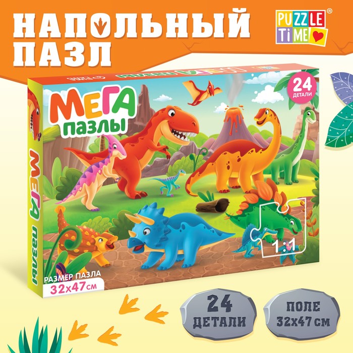 МЕГА-ПАЗЛ МИР ДИНОЗАВРОВ, 24 ДЕТАЛИ