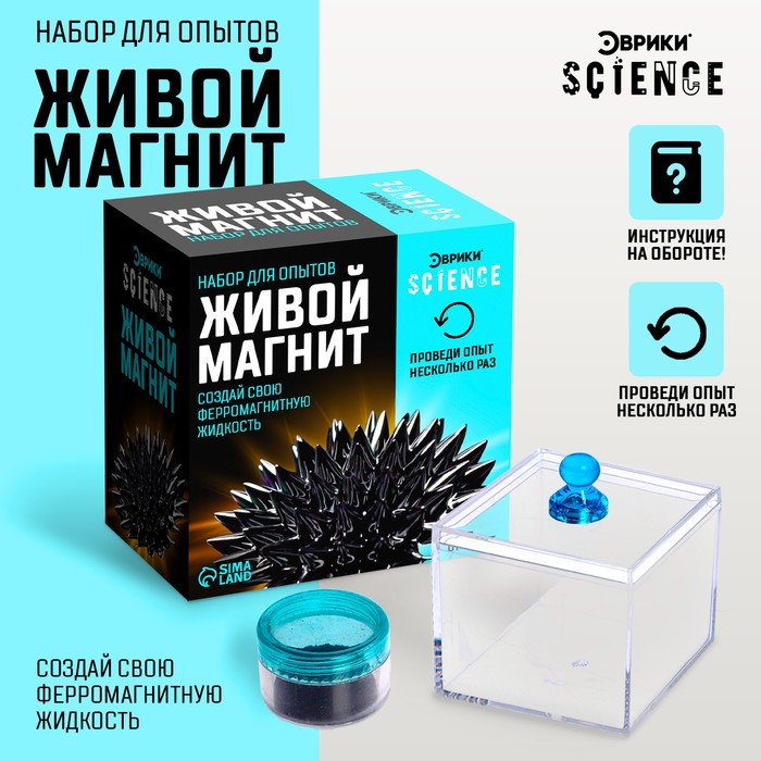 НАБОР ДЛЯ ОПЫТОВ ЖИВОЙ МАГНИТ