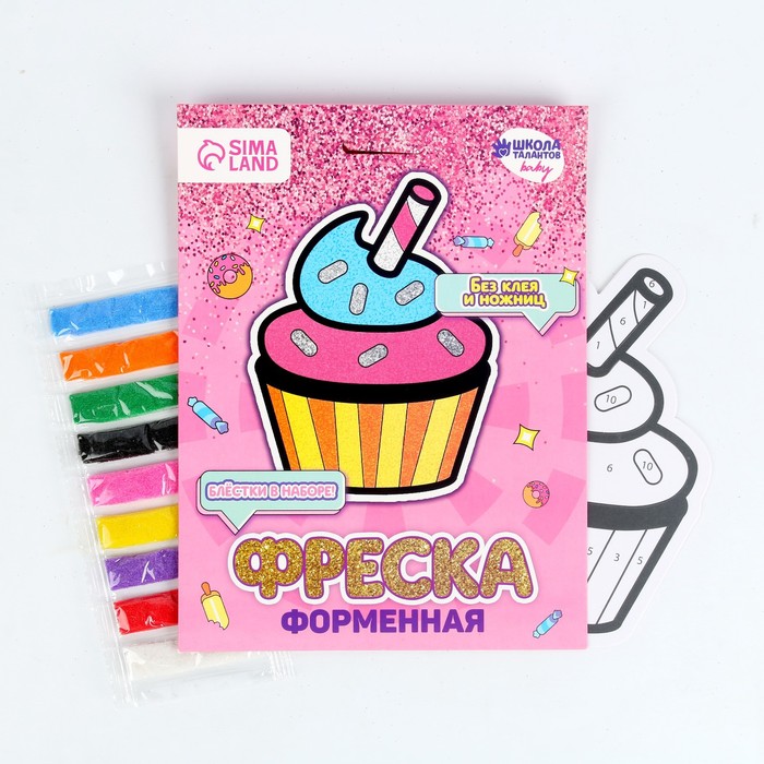 НАБОР ДЛЯ ТВОРЧЕСТВА. ФРЕСКА ФИГУРНАЯ КАПКЕЙК