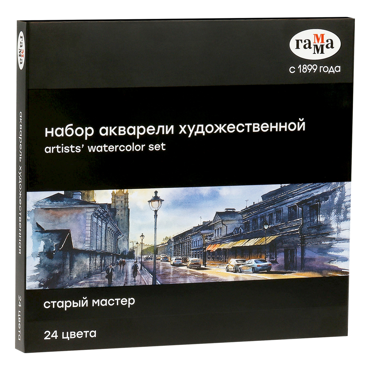 АКВАРЕЛЬ ХУДОЖЕСТВЕННАЯ ГАММА СТАРЫЙ МАСТЕР, 24ЦВ.*2,6МЛ, КЮВЕТЫ, КАРТОН