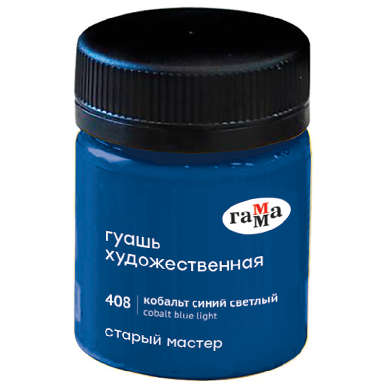 ГУАШЬ ХУДОЖЕСТВЕННАЯ ГАММА СТАРЫЙ МАСТЕР, КОБАЛЬТ СИНИЙ СВЕТЛЫЙ, 40МЛ