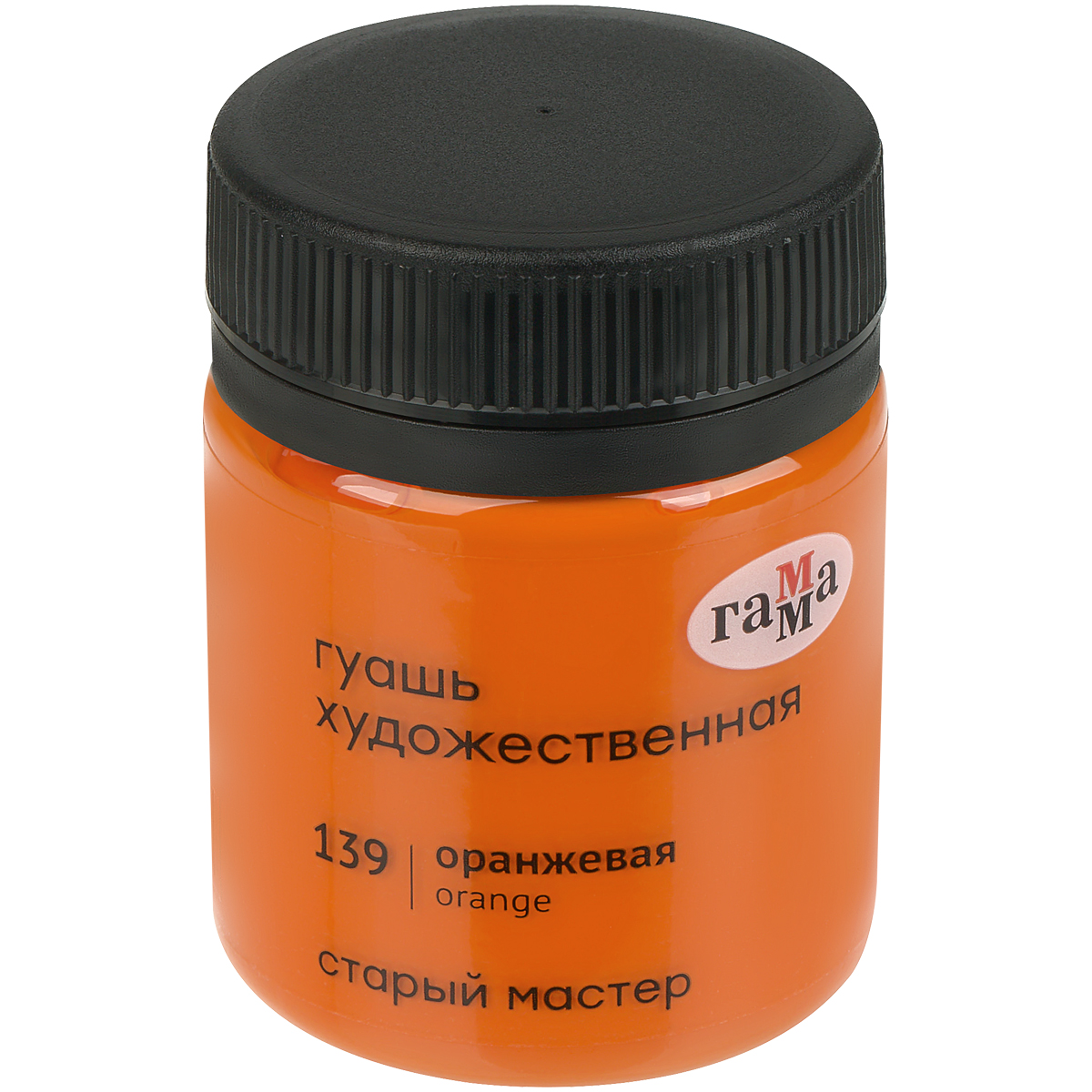 ГУАШЬ ХУДОЖЕСТВЕННАЯ ГАММА СТАРЫЙ МАСТЕР, ОРАНЖЕВАЯ, 40МЛ