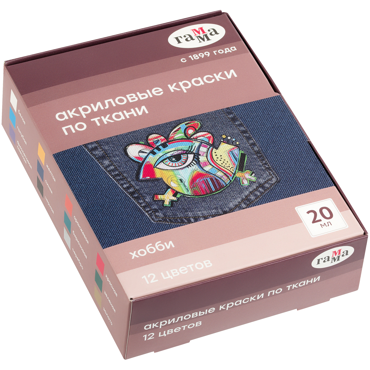 КРАСКИ ПО ТКАНИ АКРИЛОВЫЕ ГАММА ХОББИ, 12ЦВ., 20МЛ, КАРТОН.УПАК.