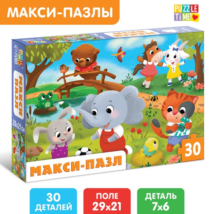 МАКСИ-ПАЗЛЫ МИЛЫЕ ЗВЕРЯТА, 30 ДЕТАЛЕЙ
