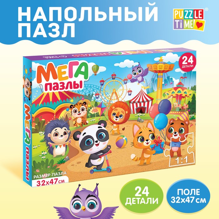 МЕГА-ПАЗЛ ПАРК АТТРАКЦИОНОВ, 24 ДЕТАЛИ