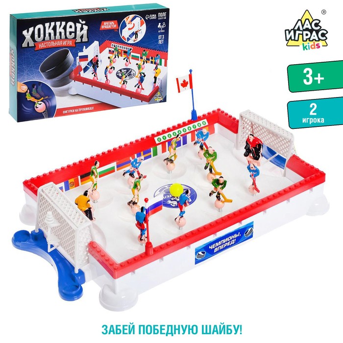НАСТОЛЬНЫЙ ХОККЕЙ СОВЕТСКИЙ, 2 ИГРОКА, 3+