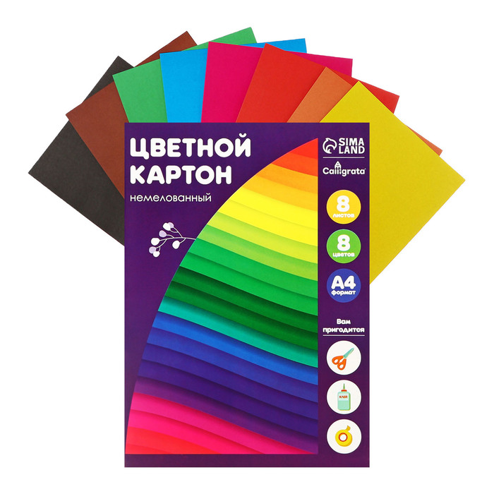 КАРТОН ЦВЕТНОЙ А4, 8 ЛИСТОВ, 8 ЦВЕТОВ, CALLIGRATA, НЕМЕЛОВАННЫЙ 220 Г/М2, В ПАПКЕ, МИКС