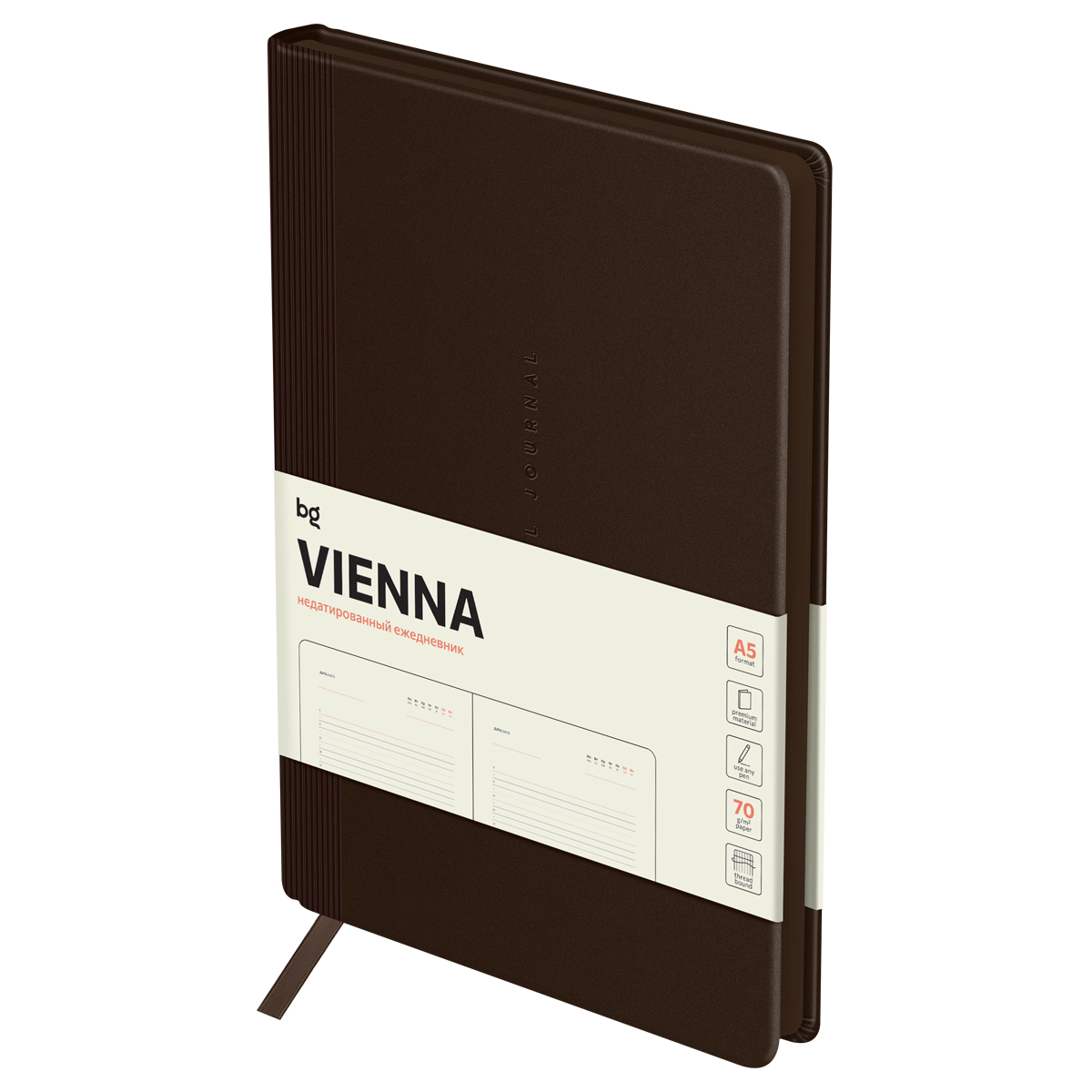 ЕЖЕДНЕВНИК НЕДАТИРОВАННЫЙ, А5, 136Л., МЯГКИЙ ПЕРЕПЛЕТ, КОЖЗАМ, BG VIENNA. DARK BROWN, ТЕМНО-КОРИЧН