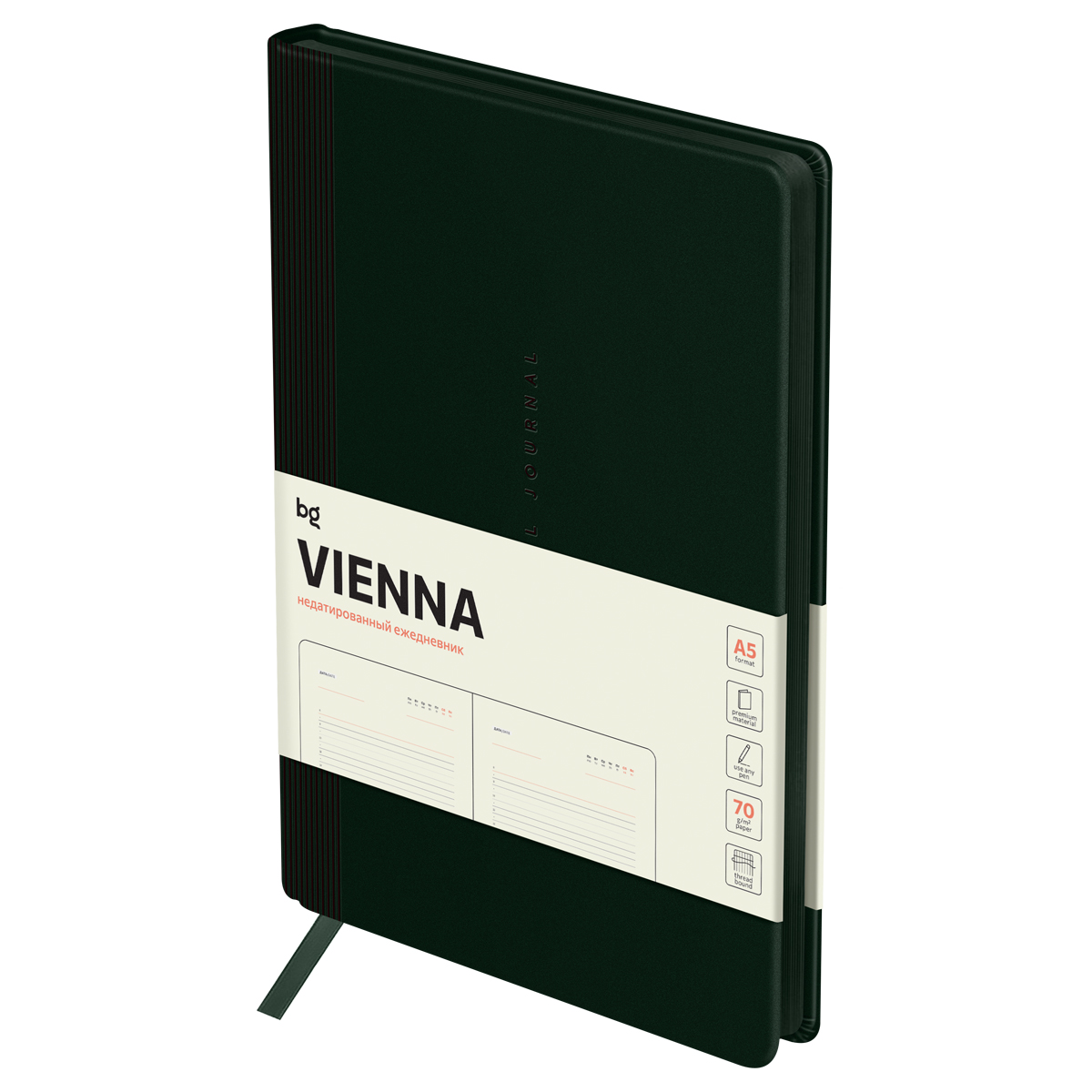 ЕЖЕДНЕВНИК НЕДАТИРОВАННЫЙ, А5, 136Л., МЯГКИЙ ПЕРЕПЛЕТ, КОЖЗАМ, BG VIENNA. DARK GREEN, ТЕМНО-ЗЕЛЕН.