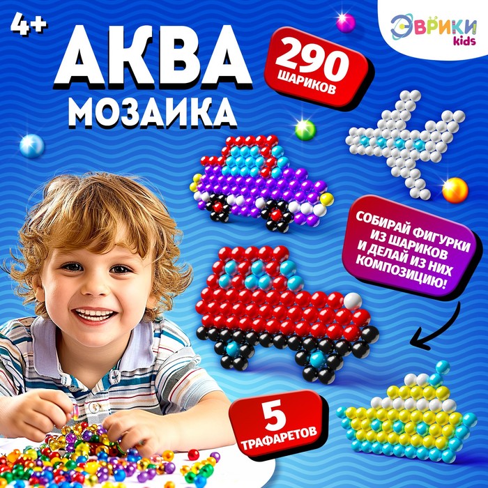 АКВАМОЗАИКА С ДЕКОРАЦИЯМИ ТРАНСПОРТ