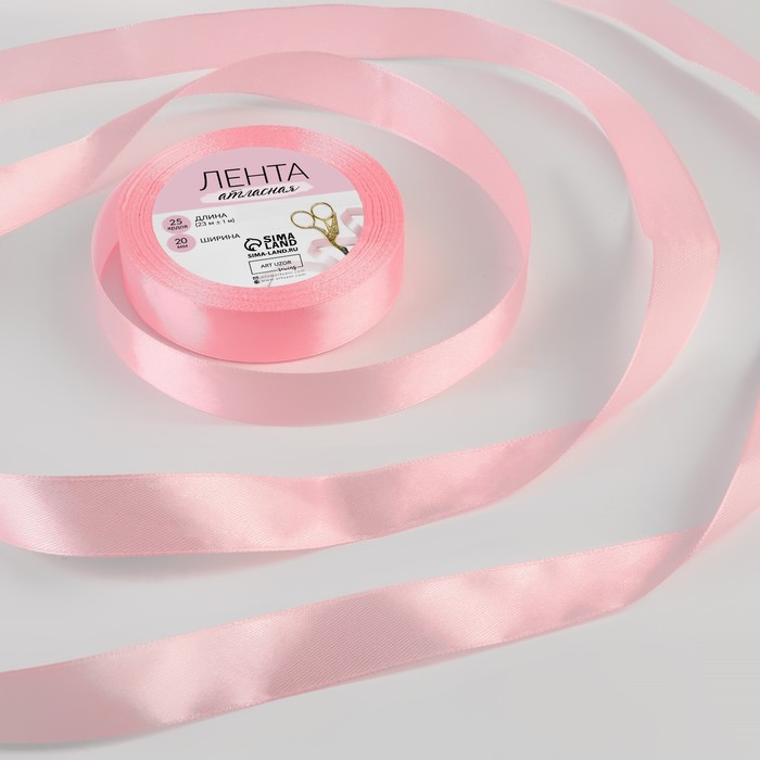 ЛЕНТА АТЛАСНАЯ, 20 ММ × 23 ± 1 М, ЦВЕТ РОЗОВЫЙ №04