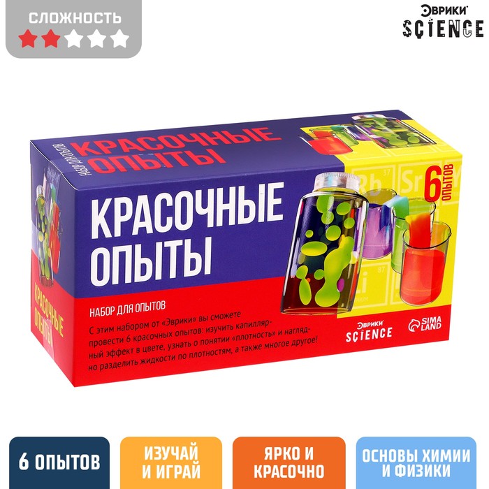 НАБОР ДЛЯ ОПЫТОВ КРАСОЧНЫЕ ОПЫТЫ, 6 ОПЫТОВ