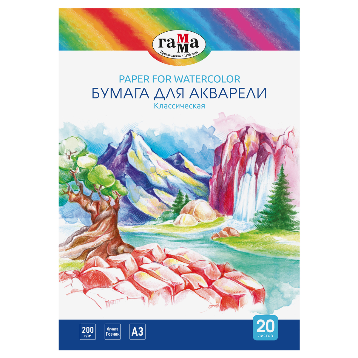 БУМАГА ДЛЯ АКВАРЕЛИ, 20Л., А3, ГАММА КЛАССИЧЕСКАЯ, 200Г/М2