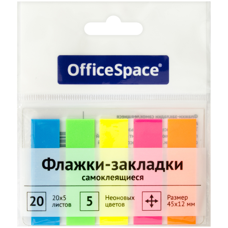 ФЛАЖКИ-ЗАКЛАДКИ OFFICESPACE, 45*12ММ, 20Л*5 НЕОНОВЫХ ЦВЕТОВ, ЕВРОПОДВЕС