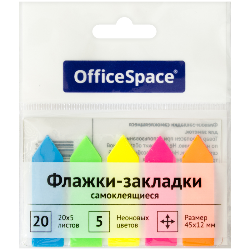 ФЛАЖКИ-ЗАКЛАДКИ OFFICESPACE, 45*12ММ, СТРЕЛКИ, 20Л*5 НЕОНОВЫХ ЦВЕТОВ, ЕВРОПОДВЕС