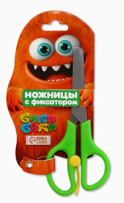 НОЖНИЦЫ ДЕТСКИЕ 13 СМ, БЕЗОПАСНЫЕ, С ФИКСАТОРОМ БУКИ БЯКИ