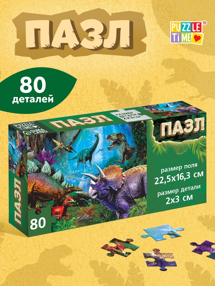 ПАЗЛ ДРЕВНИЙ МИР, 80 ДЕТАЛЕЙ