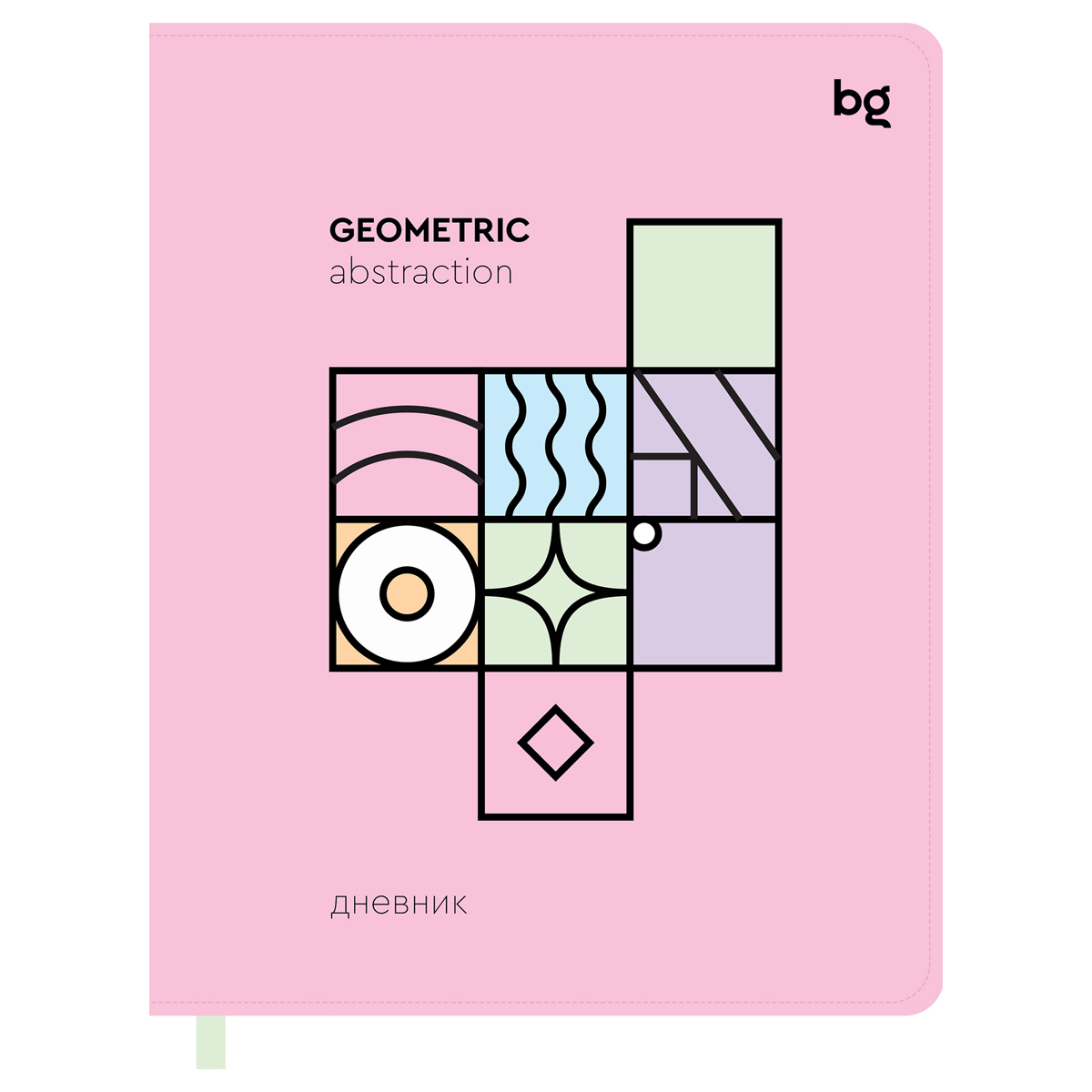 ДНЕВНИК 1-11 КЛ. 48Л. (ЛАЙТ) BG GEOMETRY. PINK, ИСК. КОЖА, ВЫБОРОЧНЫЙ ЛАК, ПЕЧАТЬ, ЛЯССЕ