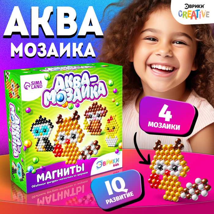 АКВАМОЗАИКА ДЛЯ ДЕТЕЙ ЗВЕРЯТА, 4 ФИГУРКИ
