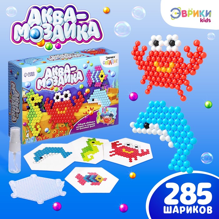 АКВАМОЗАИКА С ДЕКОРАЦИЯМИ МОРСКОЙ МИР, 285 ШАРИКОВ