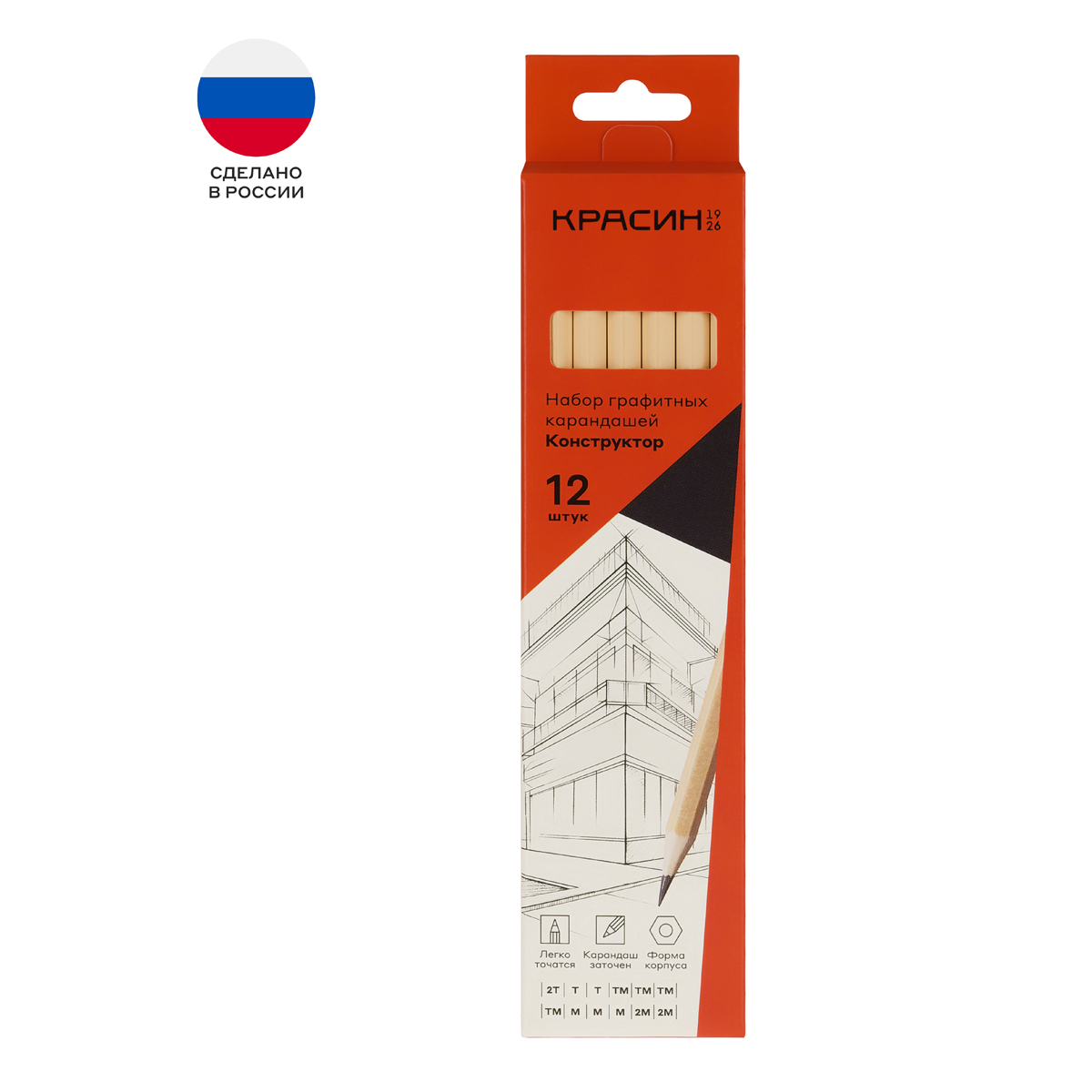 НАБОР КАРАНДАШЕЙ Ч/Г КРАСИН КОНСТРУКТОР 12ШТ., 2Т (2H), Т(H)-2, ТМ (HB)-4, М (B)-3, 2М (2B)-2