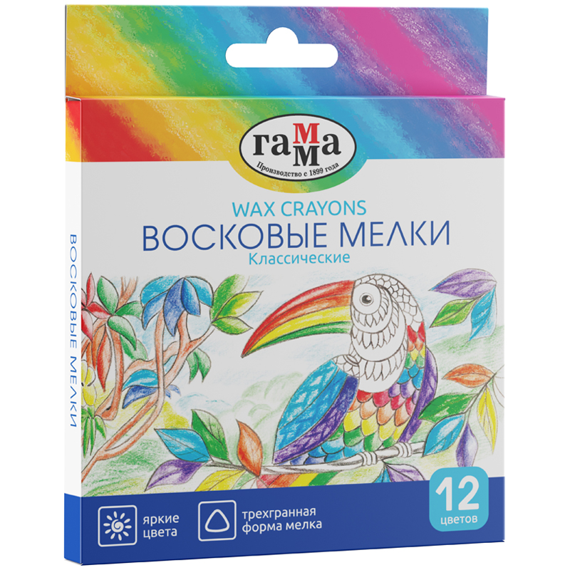 МЕЛКИ ВОСКОВЫЕ ГАММА КЛАССИЧЕСКИЕ, 12ЦВ., ТРЕХГРАННЫЕ, КАРТОН. УПАКОВКА, ЕВРОПОДВЕС