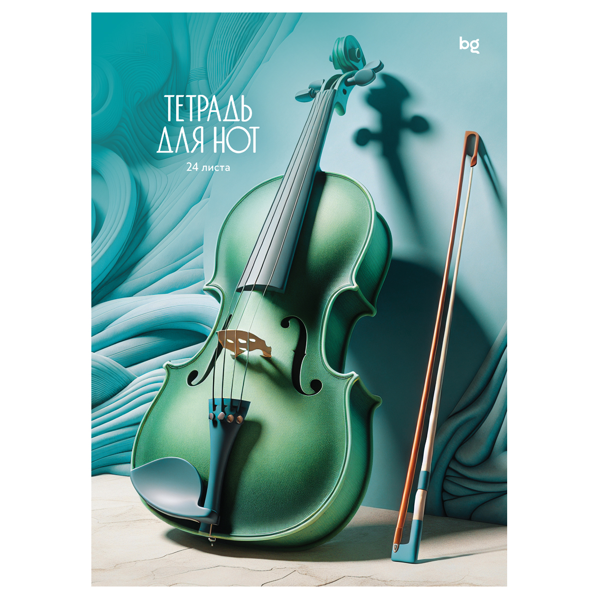 ТЕТРАДЬ ДЛЯ НОТ 24Л., А4, НА ГРЕБНЕ BG MUSIC IN THE SOUL, СПРАВОЧНАЯ ИНФОРМАЦИЯ, (ВЕРТИК.)