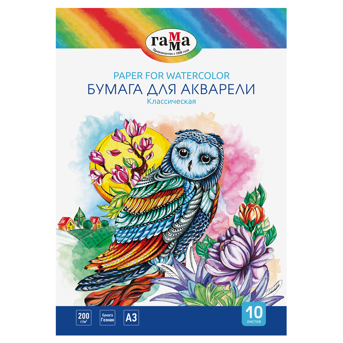 БУМАГА ДЛЯ АКВАРЕЛИ, 10Л., А3, ГАММА КЛАССИЧЕСКАЯ, 200Г/М2